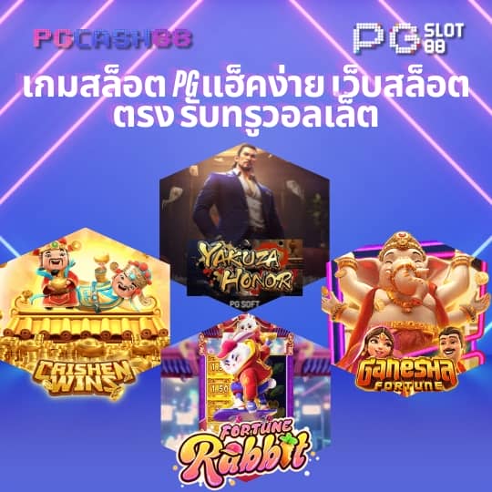 888 สล็อต