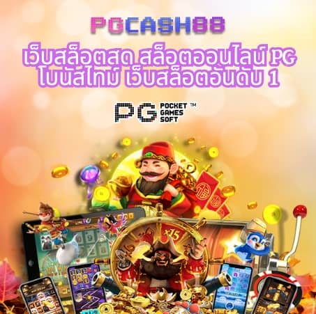 888 สล็อต