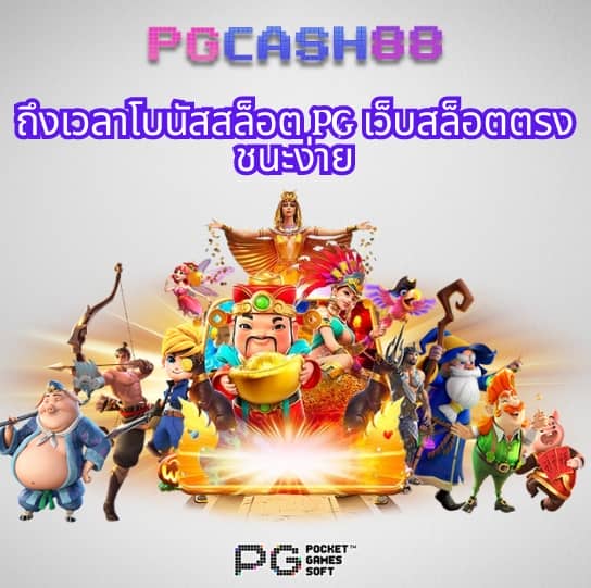 888 สล็อต